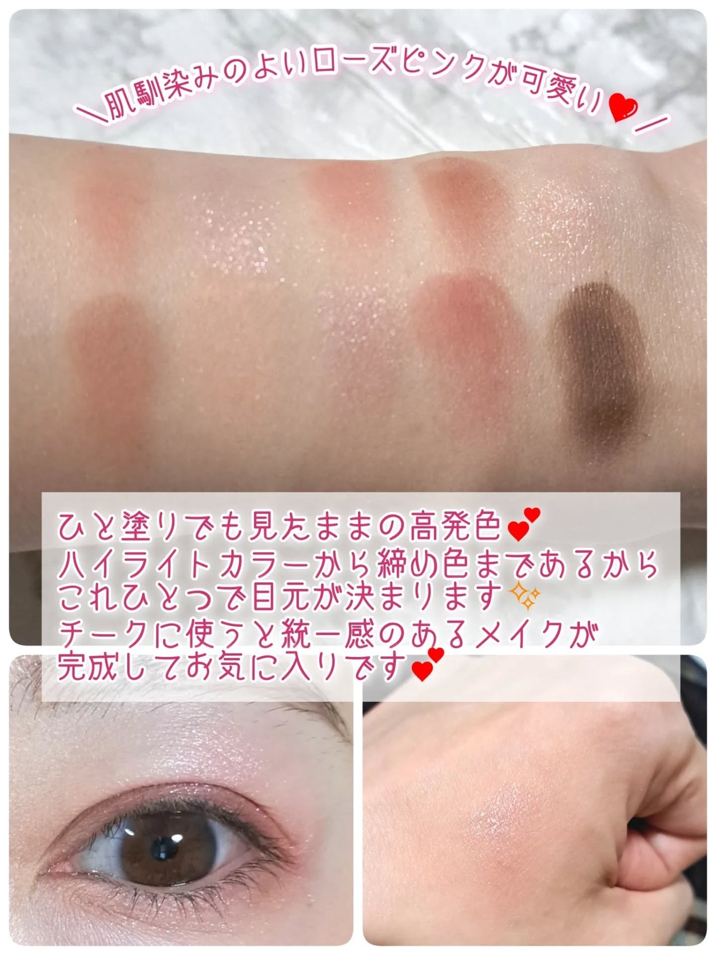 ライトオンアイズシャドウパレット/ルミル/アイシャドウパレットを使ったクチコミ(3枚目)