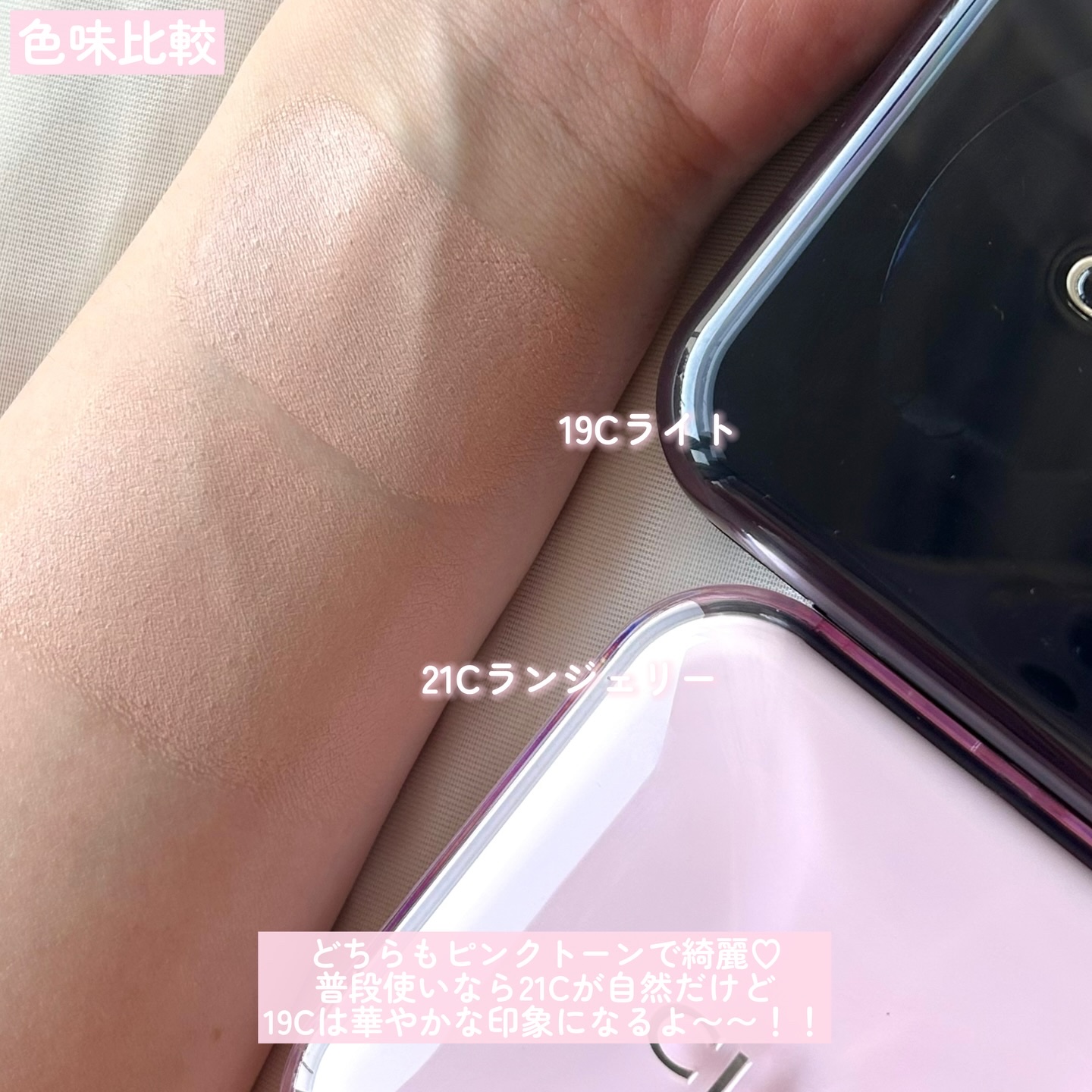 キル カバー ファンウェア クッション/CLIO/クッションファンデーションを使ったクチコミ（3枚目）