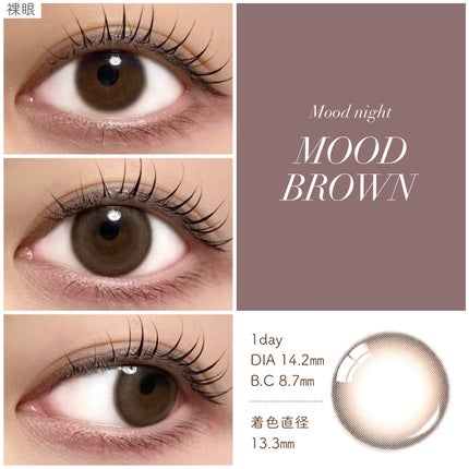 Moodnight 1day/OLENS/カラーコンタクトレンズを使ったクチコミ(3枚目)