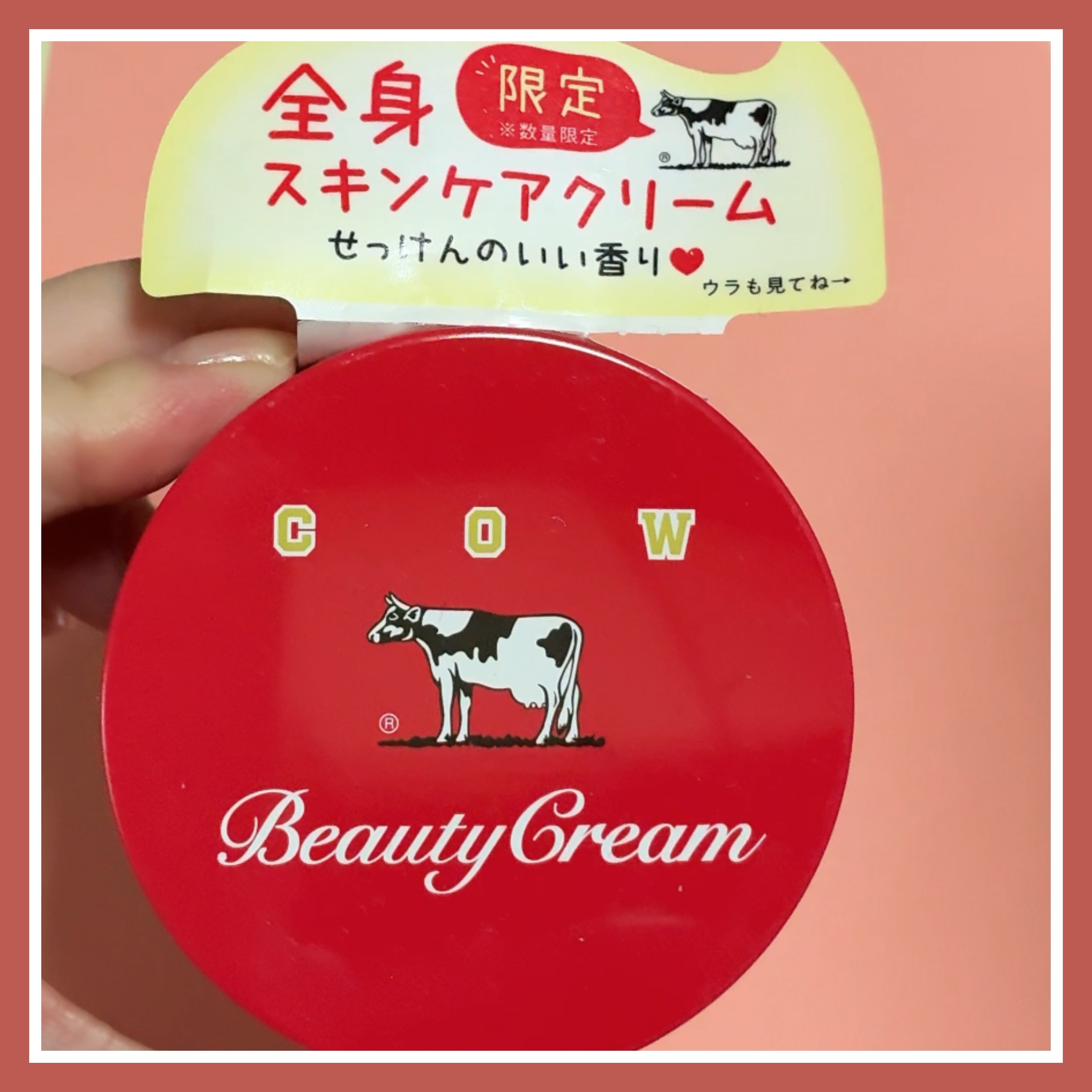 カウブランド カウブランド 赤箱ビューティクリームのクチコミ「#カウブランド 
赤箱ビューティクリーム
────────────

秋冬はベッドサイドに置い.....」（1枚目）