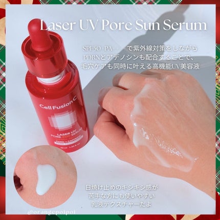 サーモンPDRNアンプル/Cell Fusion C(セルフュージョンシー)/美容液を使ったクチコミ(2枚目)