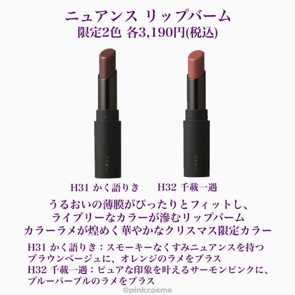 ルージュ ジェ/GUERLAIN/口紅を使ったクチコミ(6枚目)