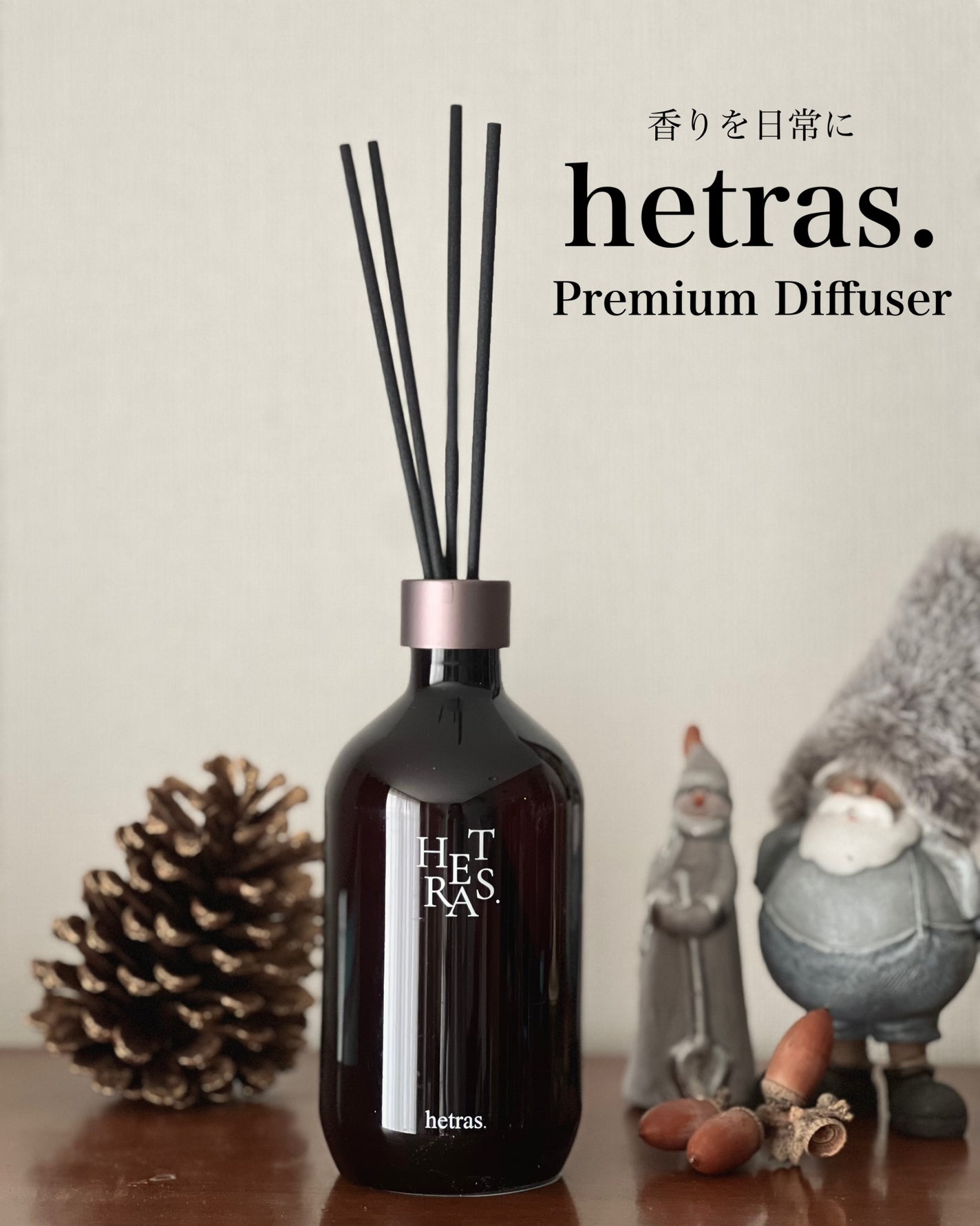 へトラス大容量ディフューザー/hetras/その他を使ったクチコミ(1枚目)