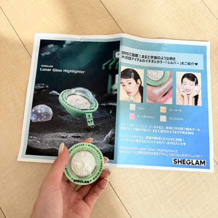 ã«ãã°ã㊠ãã€ã©ã€ã¿ãŒ/SHEGLAM/ããŠããŒãã€ã©ã€ãã䜿ã£ãã¯ãã³ãïŒ1æç®ïŒ