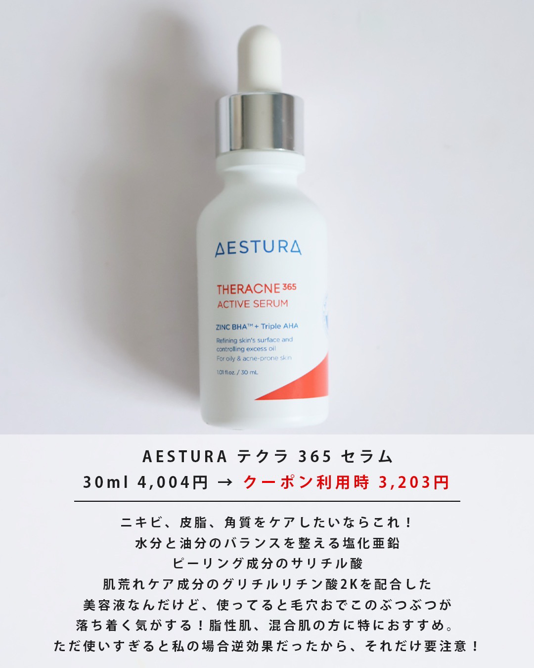 3番 すべすべキメケアシートマスク/numbuzin/シートマスク・パックを使ったクチコミ（2枚目）