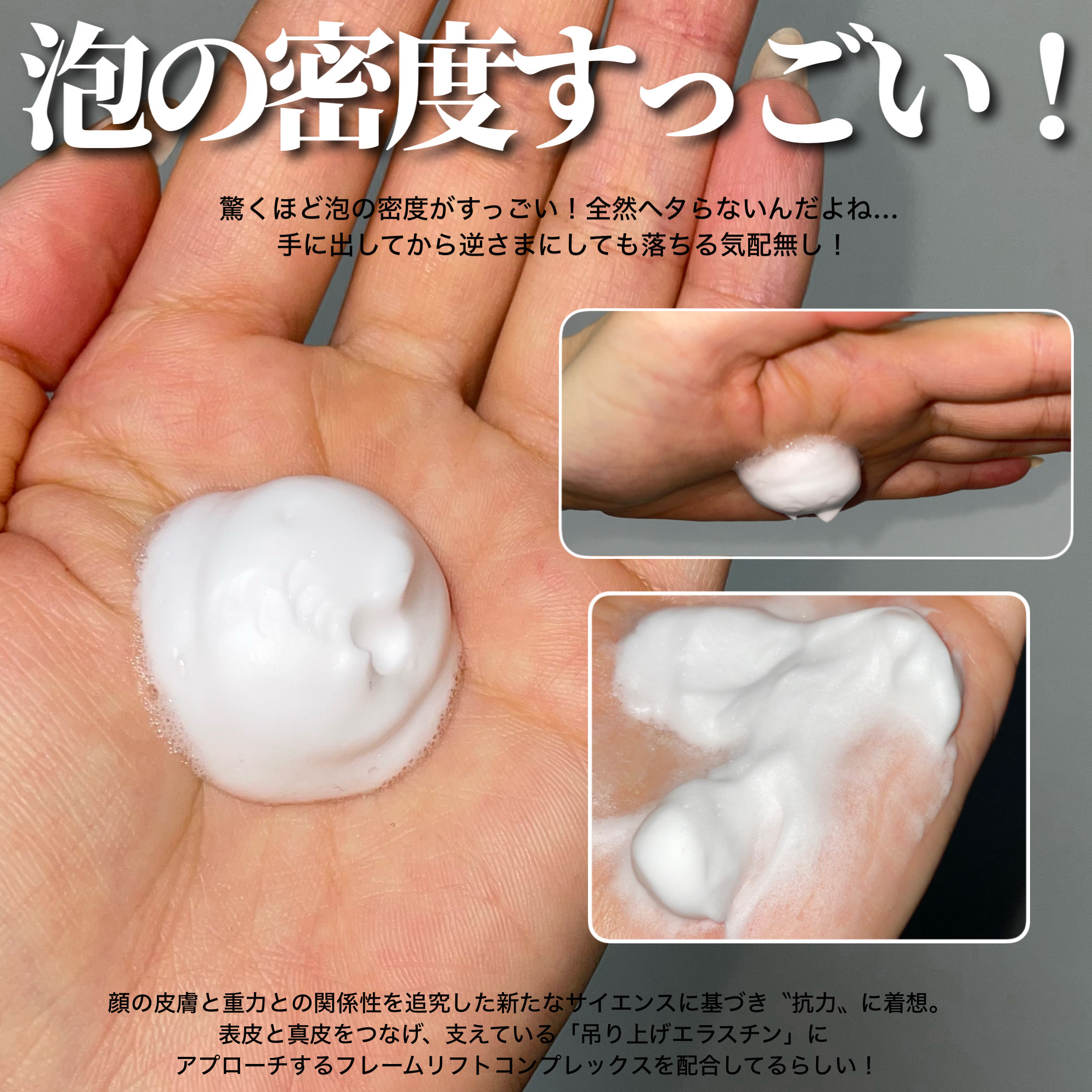 オバジ オバジX フレームリフトムースウォッシュのクチコミ「＼毛穴ケア、ハリケアにこれ推します！／

一度使ってから虜になってしまったオバジの洗顔フォーム.....」（3枚目）