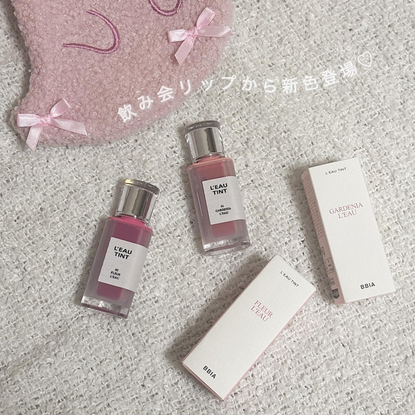 ローティント/BBIA/リップティントを使ったクチコミ(1枚目)