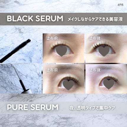 ラビッシュミラクルデュアル美容液/innete/まつげ美容液を使ったクチコミ(3枚目)