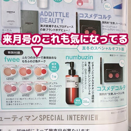 ððšð§ðš on LIPS ãçŸç2026幎ã¹ãã·ã£ã«ïŒæå·å¢å1060åãããã®äºçŽãå
šç¶..ãïŒ10æç®ïŒ