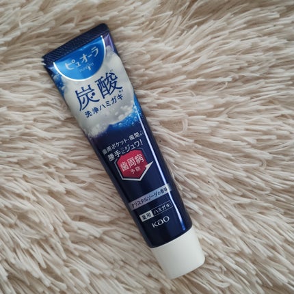 ピュオーラ 炭酸ハミガキ【医薬部外品】/ピュオーラ/歯磨き粉を使ったクチコミ(2枚目)