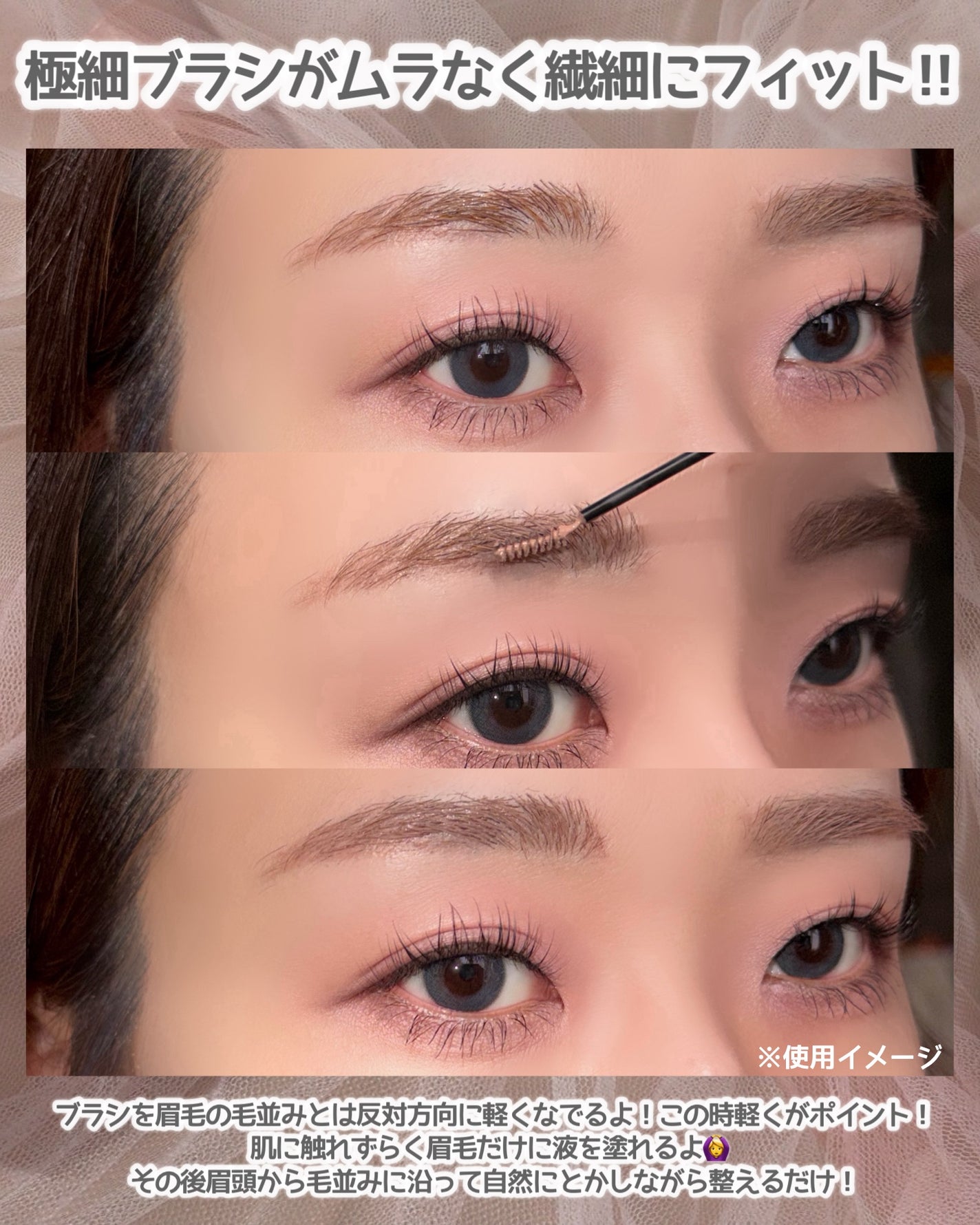 インスパイアスキニーブロウカラ/mude/眉マスカラを使ったクチコミ(3枚目)