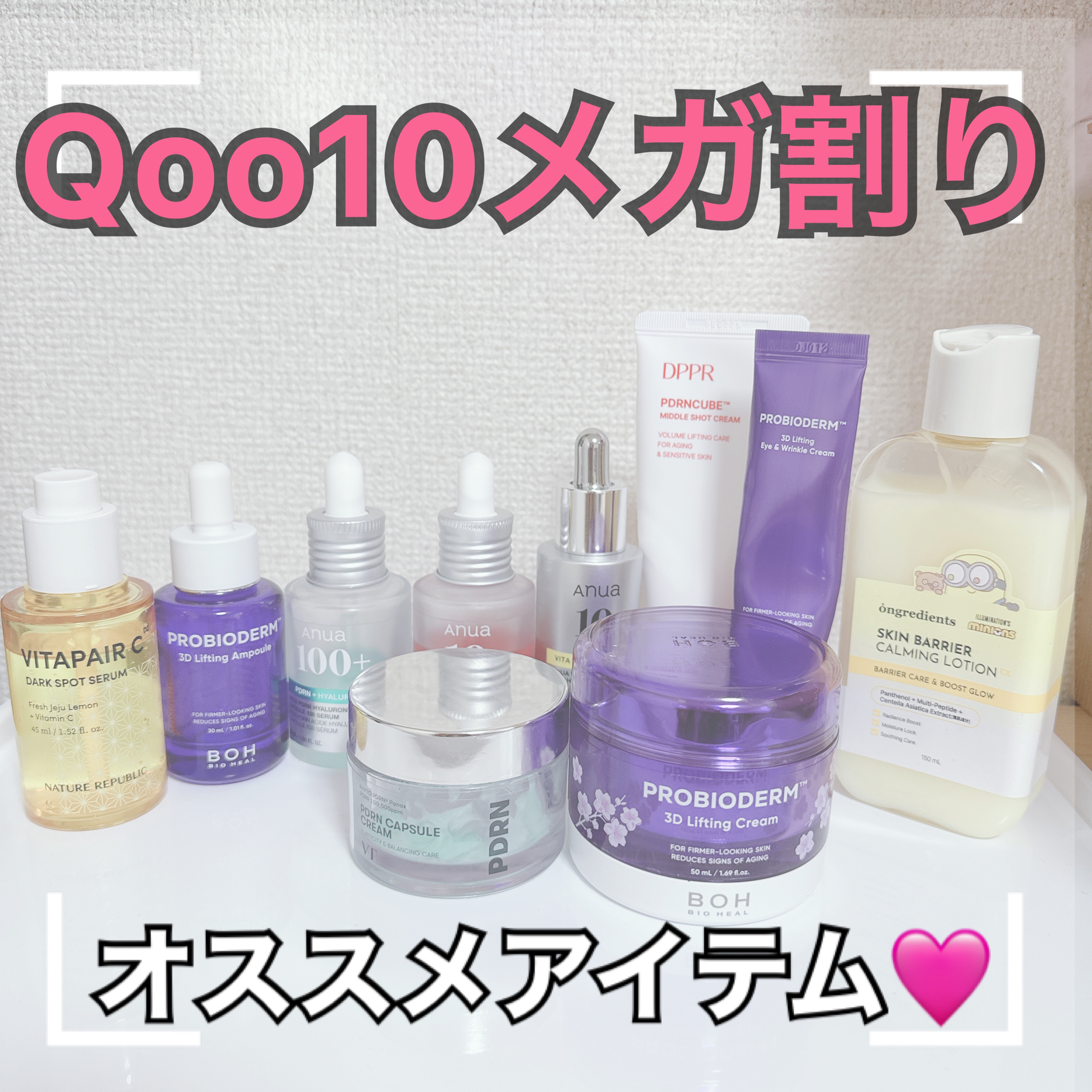 プロバイオダーム リフティング アイリンクルクリーム/BIOHEAL BOH/アイケア・アイクリームを使ったクチコミ（1枚目）