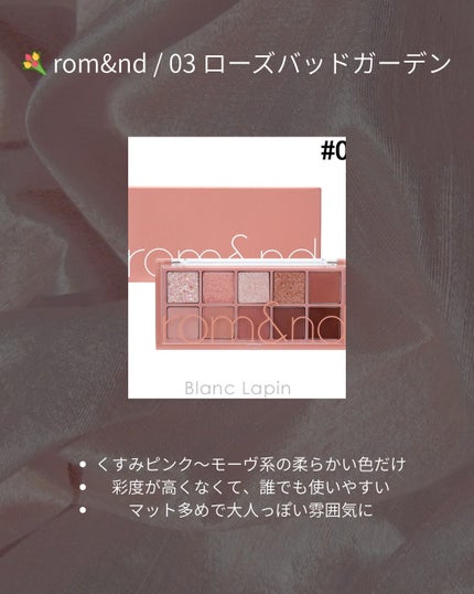 ジューシーラスティングティント/rom&nd/リップティントを使ったクチコミ(2枚目)