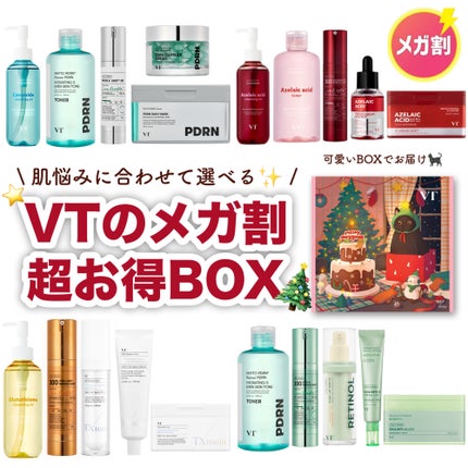 ãœããð¶ãã©ããâ on LIPS ãèŠéãå³çŠ!?VTã®è¶
ãåŸãªã¡ã¬å²ã»ããã販売äž!!ã¡ã¬å²ã®åºŠ..ãïŒ1æç®ïŒ