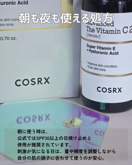 RXザ・ビタミンC23セラム/COSRX/美容液を使ったクチコミ(3枚目)