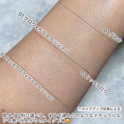 フィー クッションガラス ナチュラル/fwee/クッションファンデーションを使ったクチコミ(3枚目)