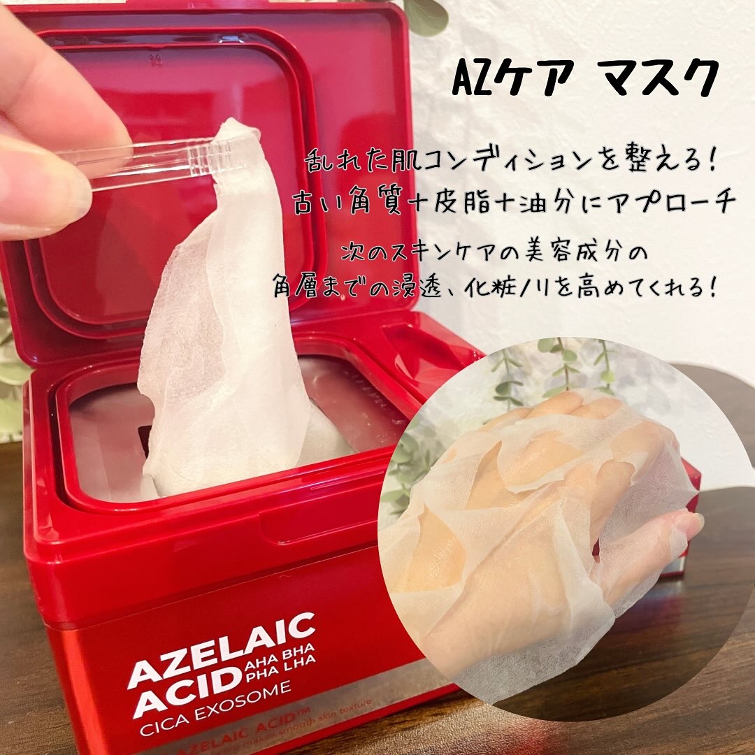 AZケア トナー/VT/化粧水を使ったクチコミ（3枚目）