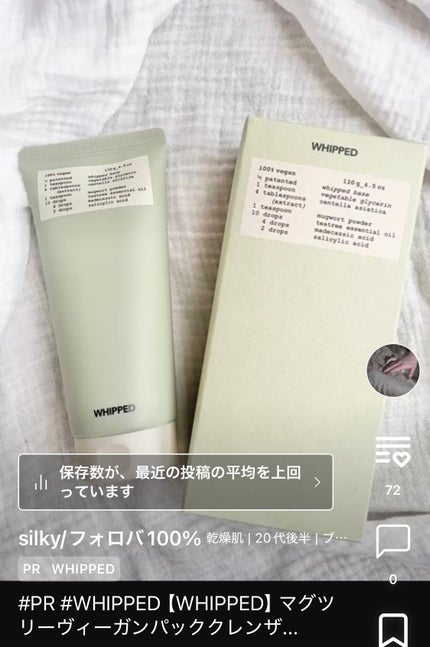 30秒クイックバブルマスク95ml リフト/MENOKIN/シートマスク・パックを使ったクチコミ(4枚目)