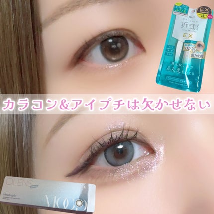 ラッシュエキスパンダー リキッドエクステ EX/MAJOLICA MAJORCA/マスカラを使ったクチコミ(2枚目)