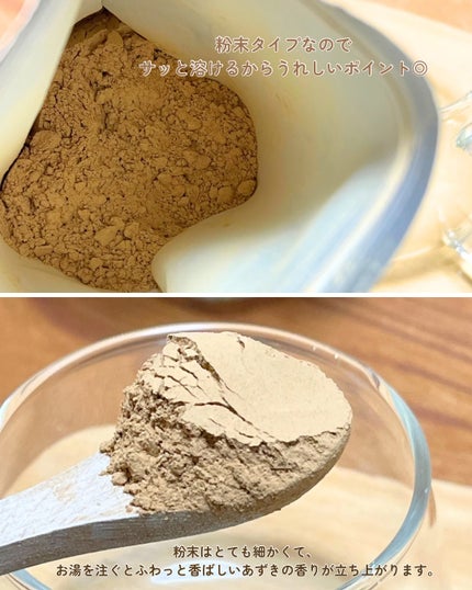 を使ったクチコミ(2枚目)