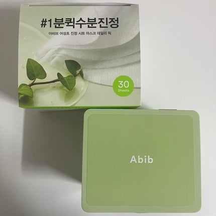 ドクダミシートマスクデイリーピック/Abib /シートマスク・パックを使ったクチコミ(1枚目)