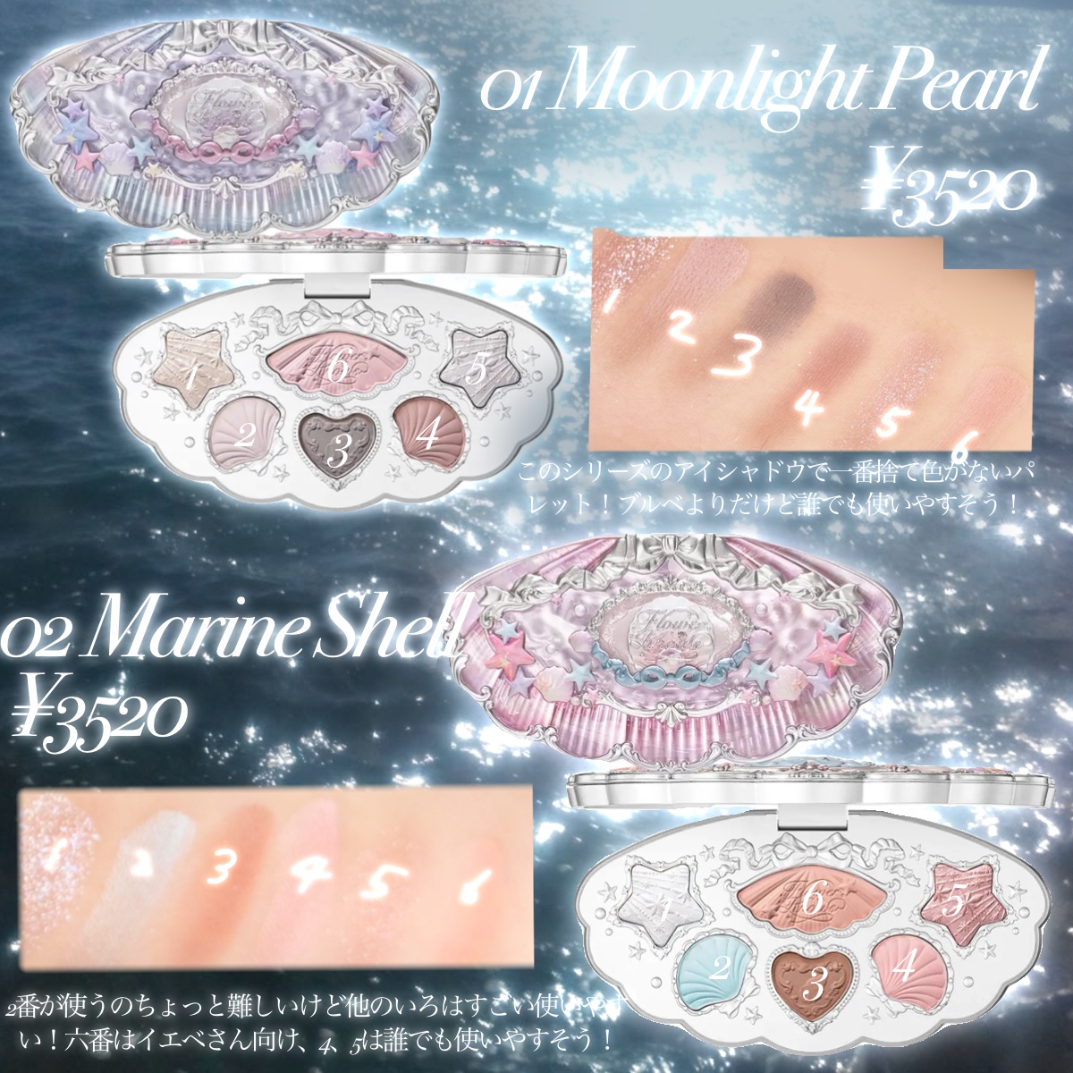 シェルズジュエルコレクション リップ グレーズ P09 Coral Conch/FlowerKnows/口紅を使ったクチコミ（2枚目）