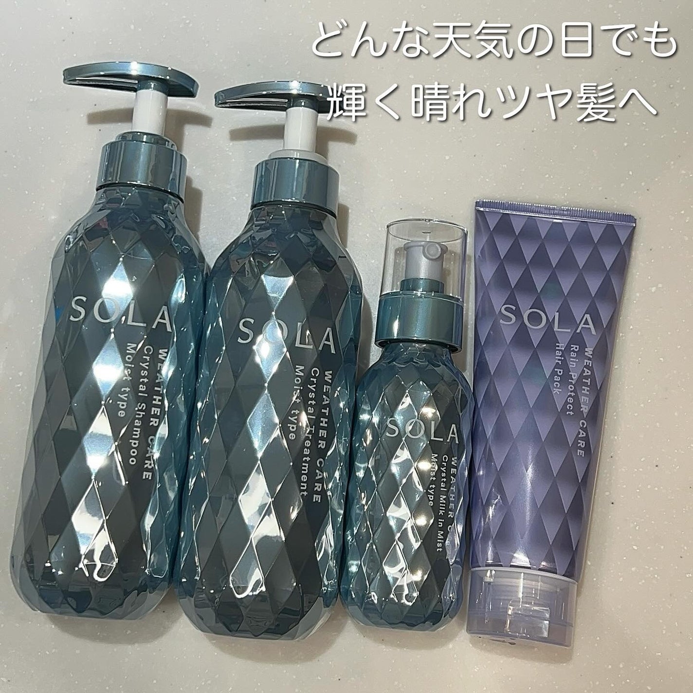 ソラ ウェザーケア クリスタル シャンプー/ヘアトリートメント モイストタイプ/SOLA WEATHER CARE/市販シャンプーを使ったクチコミ(6枚目)