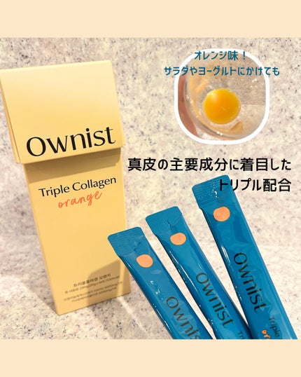 トリプルコラーゲン オレンジ/Ownist/美容サプリメントを使ったクチコミ(4枚目)