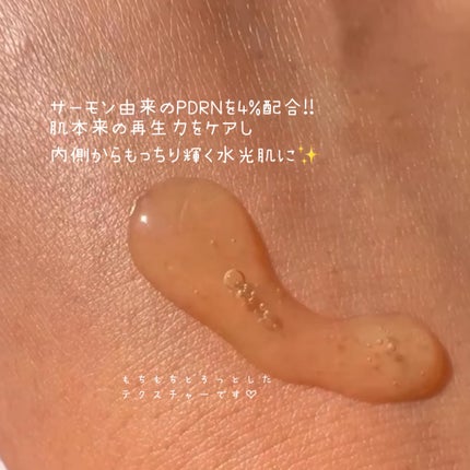 PDRNグロウセラム4.0ポンプ/Abib /美容液を使ったクチコミ(2枚目)