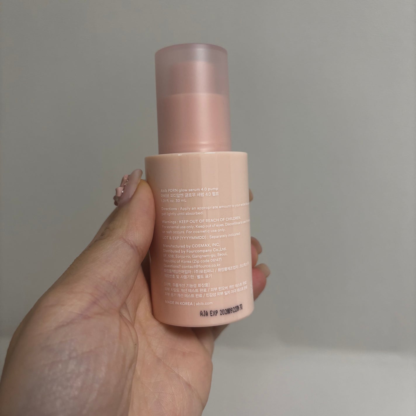 PDRNグロウセラム4.0ポンプ/Abib /美容液を使ったクチコミ(3枚目)