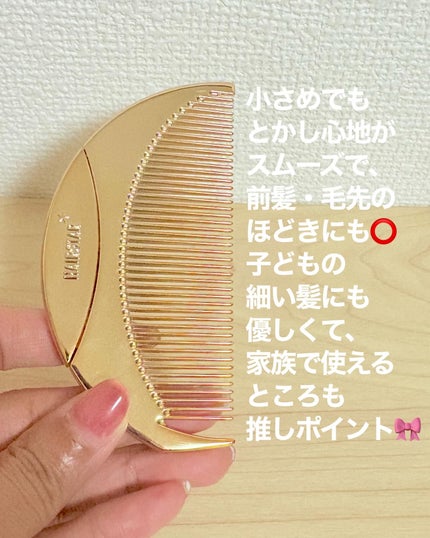 HAIRSTAR HAIRSTAR スターコームのクチコミ「きらめく艶は“とかすだけ”。毎日ケアに仲間入りした優秀コーム✨
HAIRSTAR|イオンスタ.....」(2枚目)