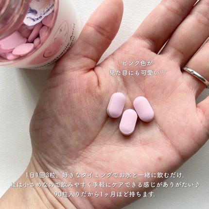 サファーデイパントビー/canteen9/美容サプリメントを使ったクチコミ(3枚目)