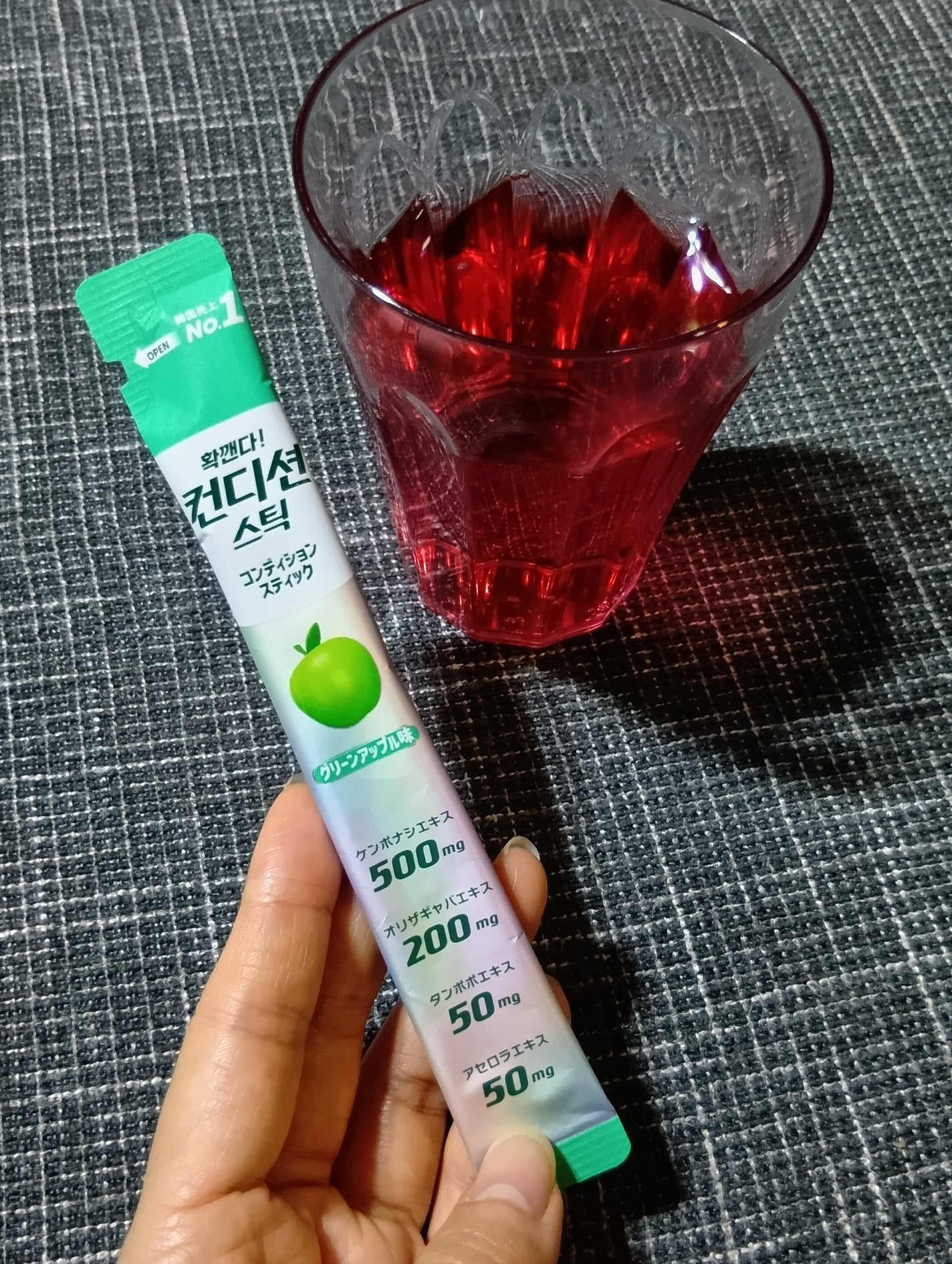 snowberry on LIPS 「conditionstickコンディションスティック使ってみま..」(2枚目)