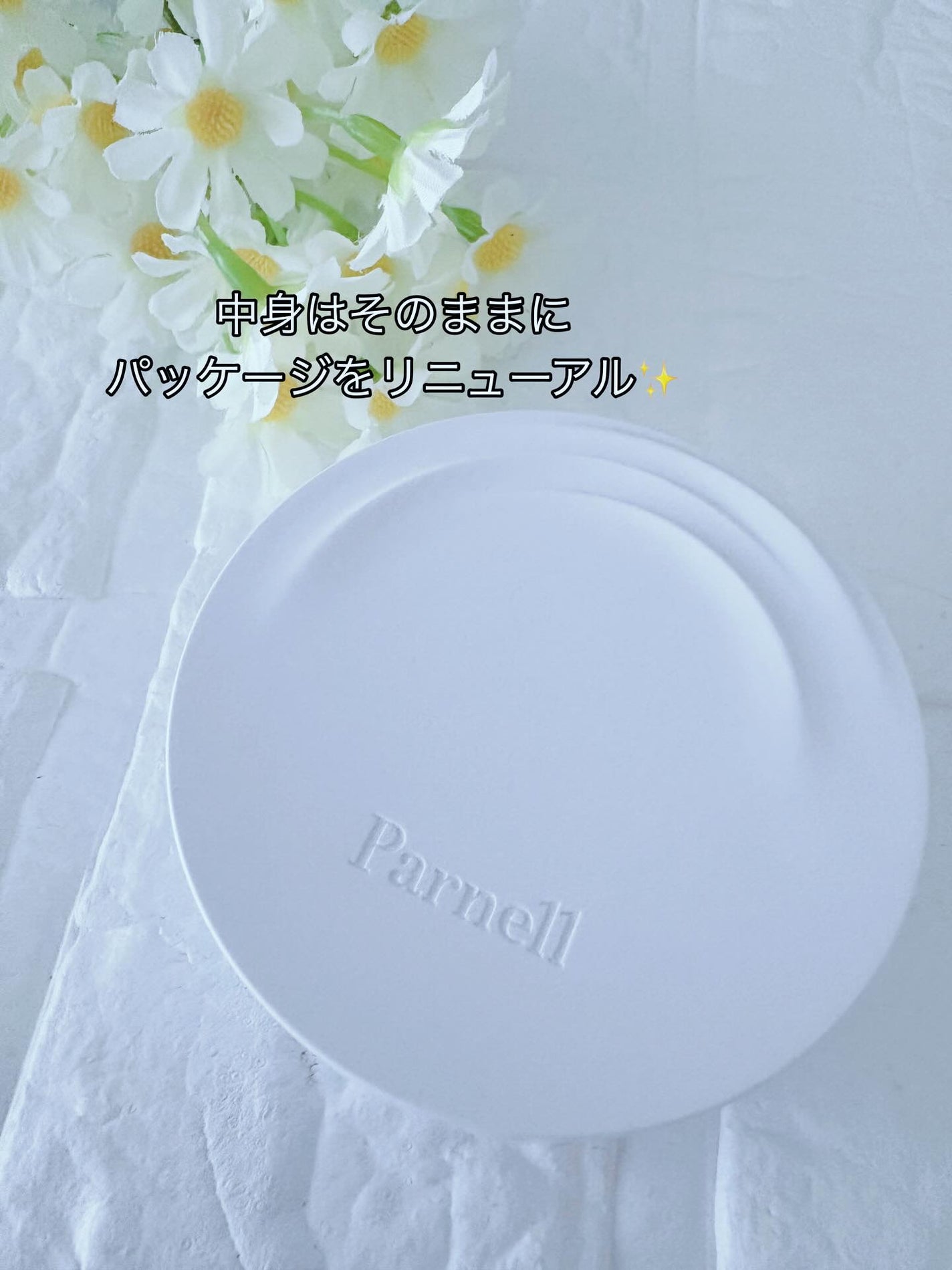 シカマヌ セラム クッションファンデ/parnell/クッションファンデーションを使ったクチコミ(2枚目)