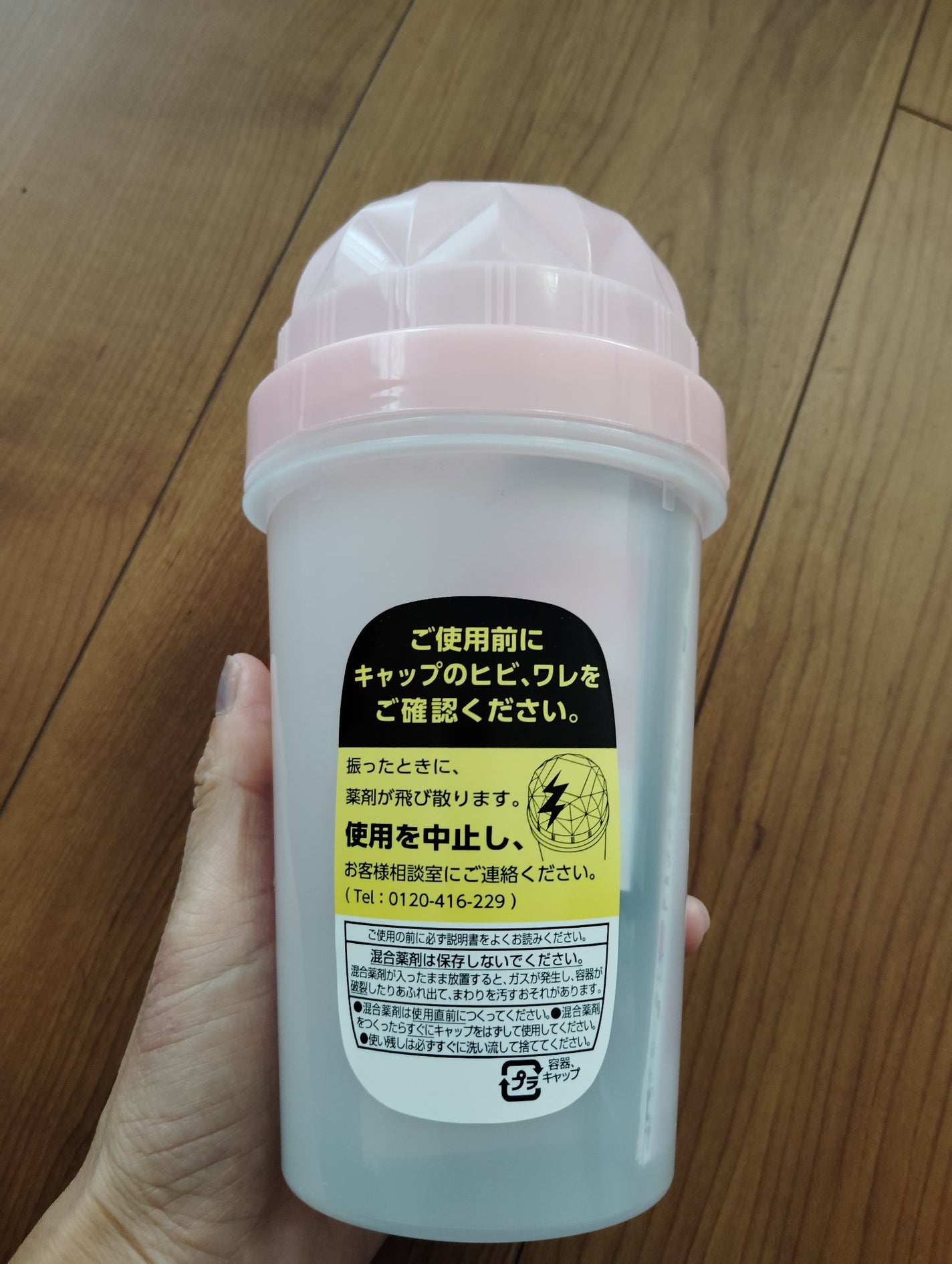 ホイップヘアカラー/ビューティラボ/ヘアカラーを使ったクチコミ(2枚目)