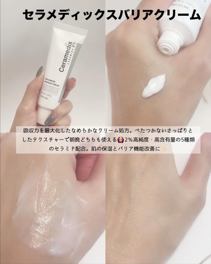 セラメディックス カプセルセラム/MAXCLINIC/美容液を使ったクチコミ(3枚目)