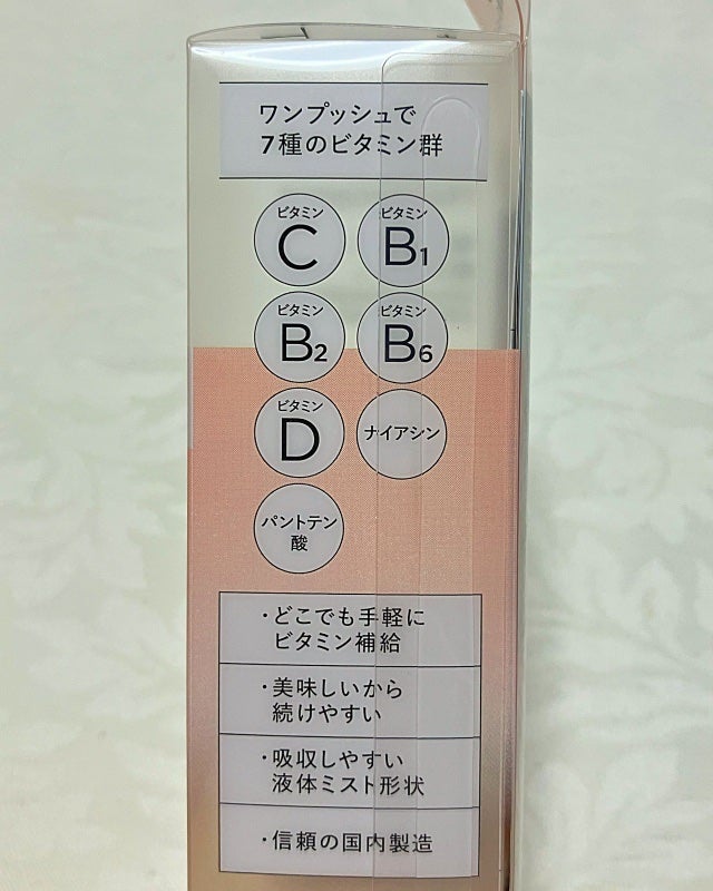 Vitamin Maintenance/IN MIST/健康サプリメントを使ったクチコミ(5枚目)