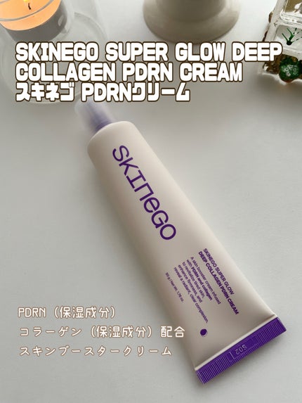 SKINEGO SUPER GLOW DEEP COLLAGEN PDRN CREAM/SKINEGO/フェイスクリームを使ったクチコミ(1枚目)