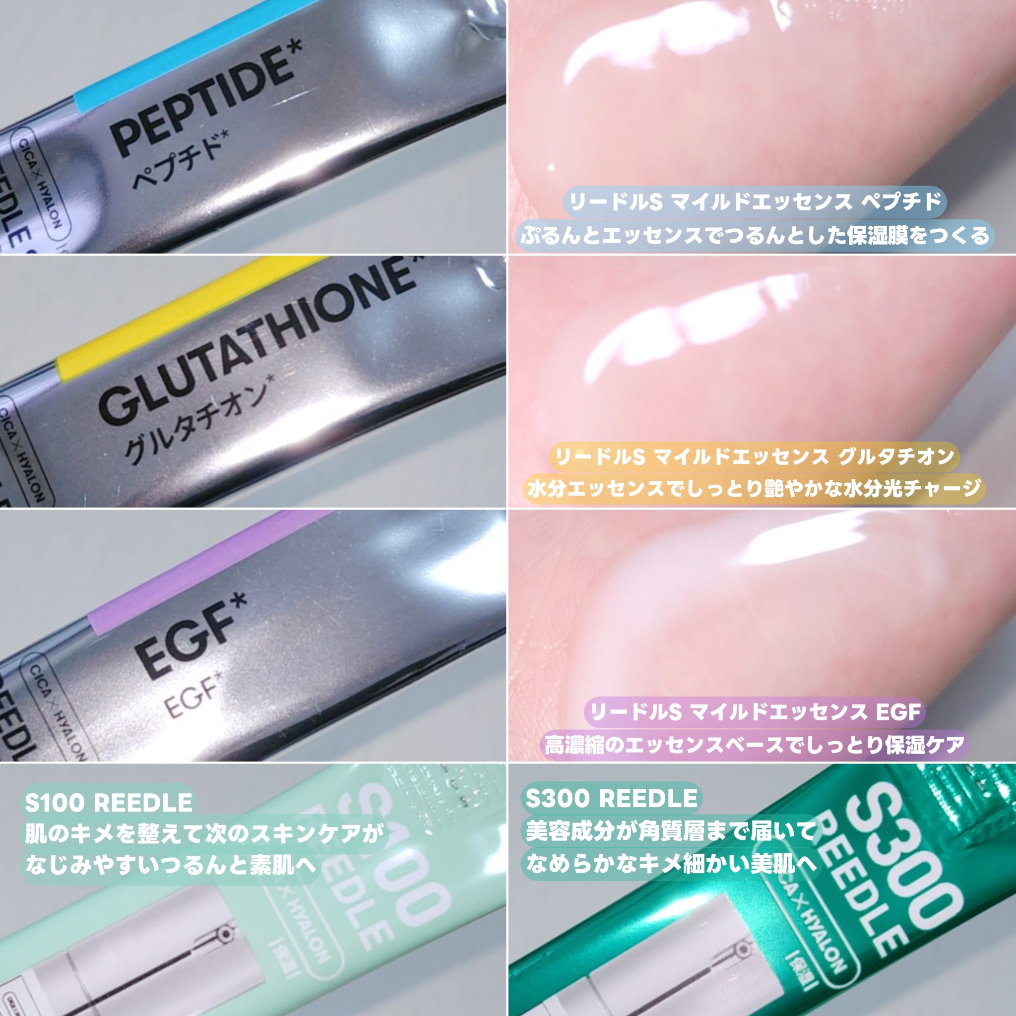 リードルショット100/VT/美容液を使ったクチコミ（3枚目）