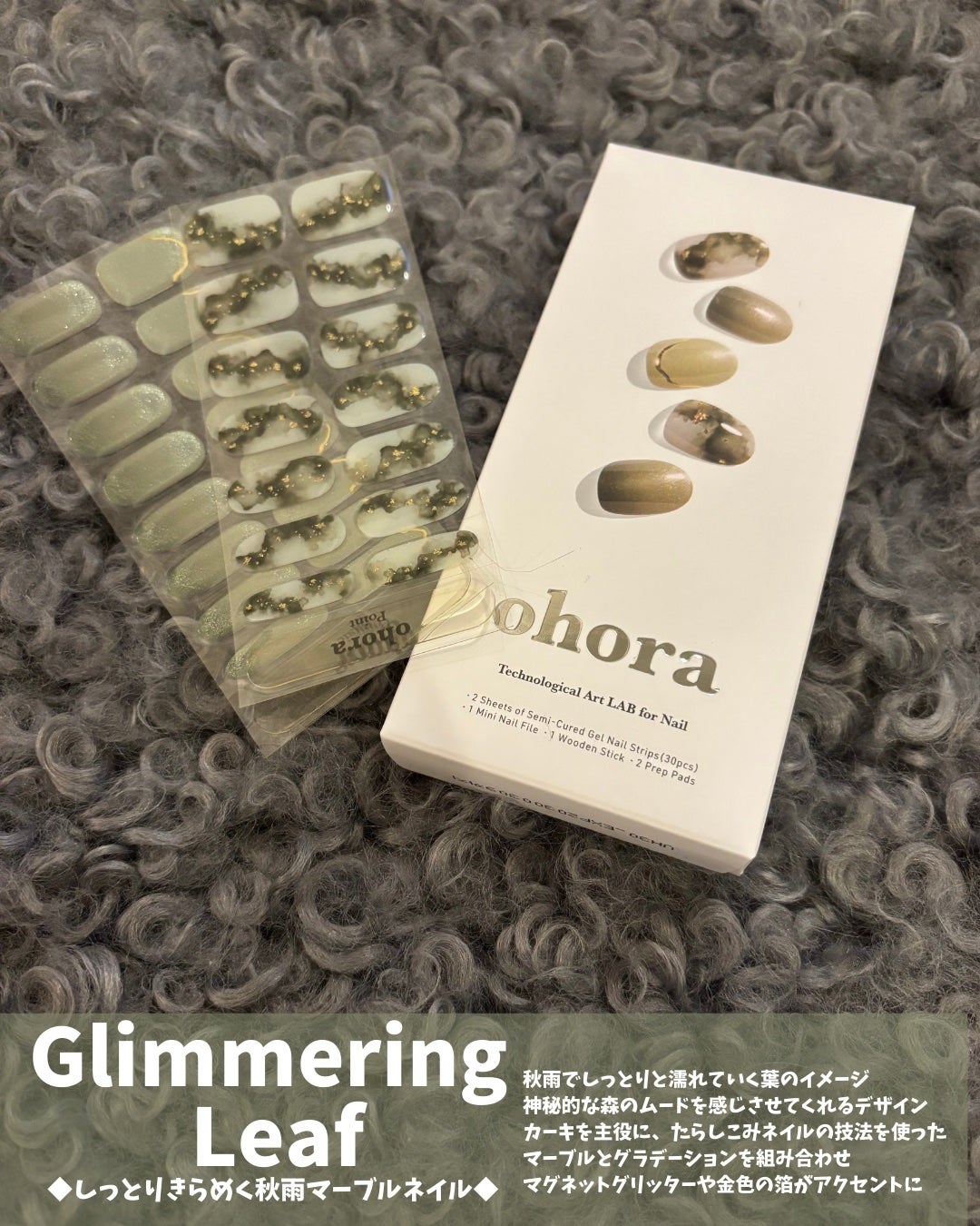 セミキュアジェルネイル(ハンド)/ohora/ネイルシールを使ったクチコミ(3枚目)