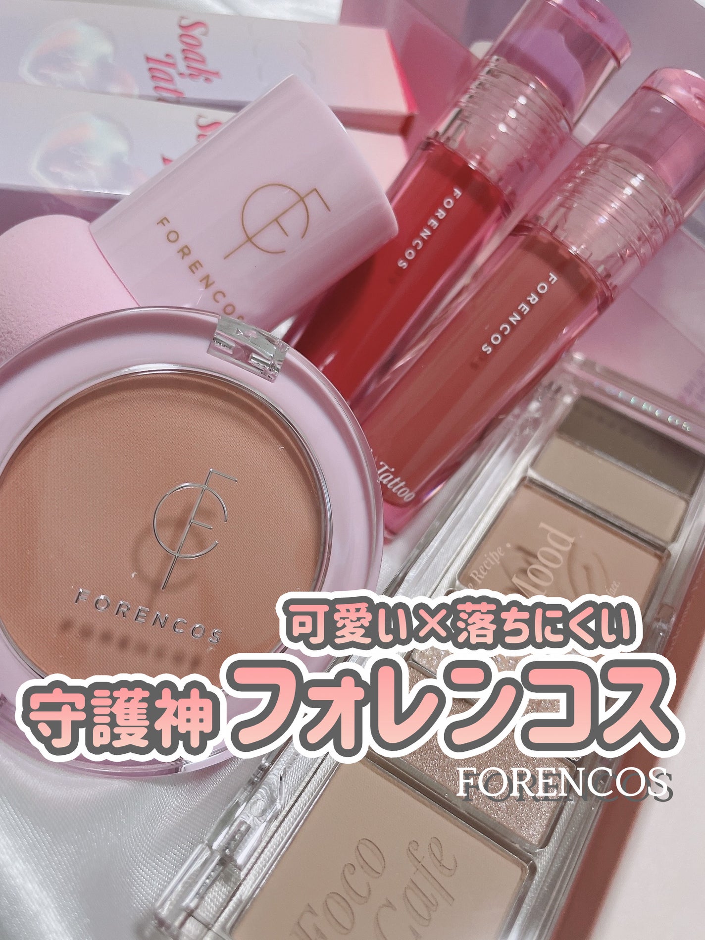 Soak Tattoo Tint/フォレンコス/リップグロスを使ったクチコミ(1枚目)