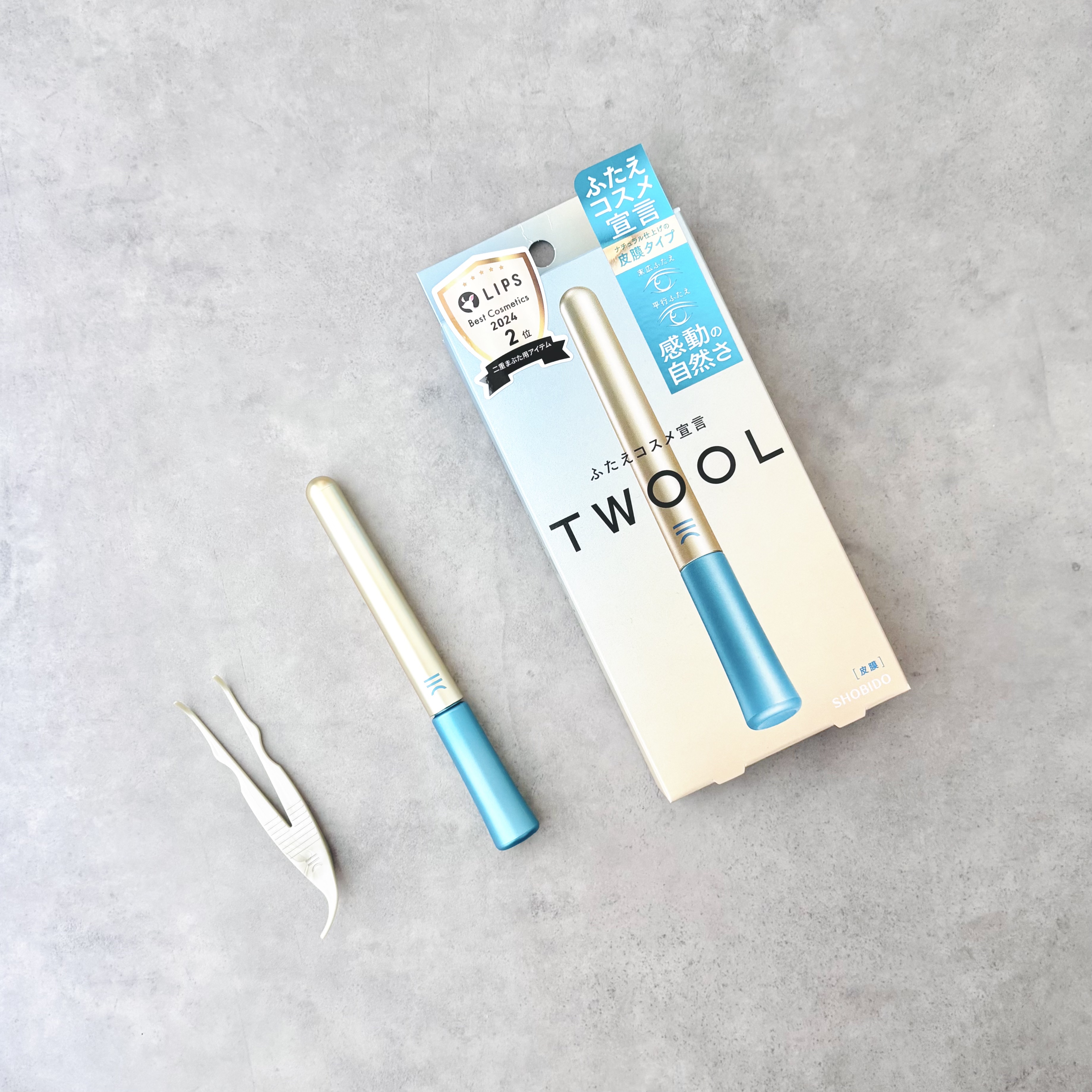 TWOOLダブルアイリッドハイブリットフィルム/SHOBIDO/二重まぶた用アイテムを使ったクチコミ（1枚目）