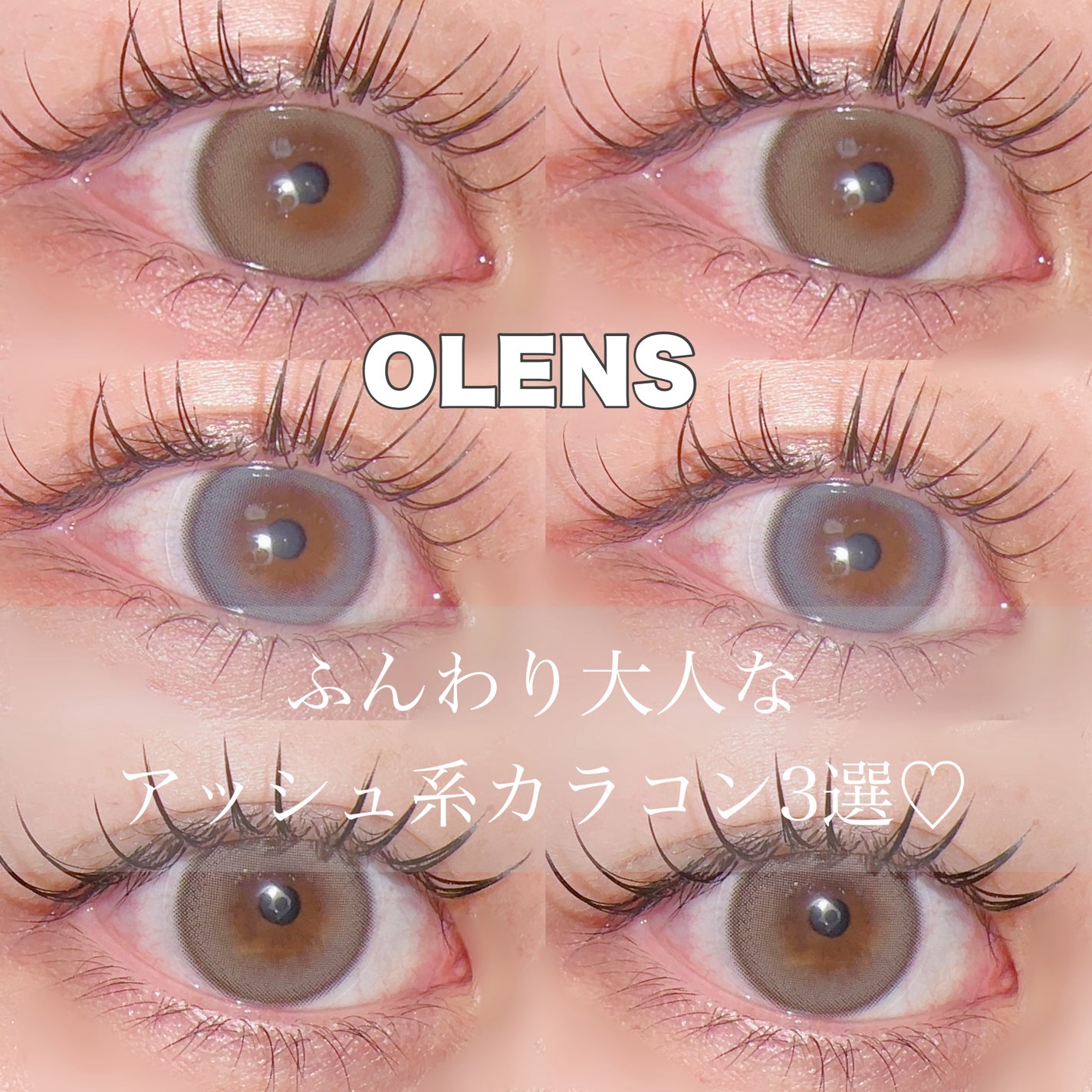 Moodnight 1day/OLENS/カラーコンタクトレンズを使ったクチコミ(1枚目)