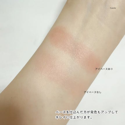 M·A·C プレップ プライム 24 アワー エクステンド アイ ベース/M・A・C/アイシャドウベースを使ったクチコミ(5枚目)