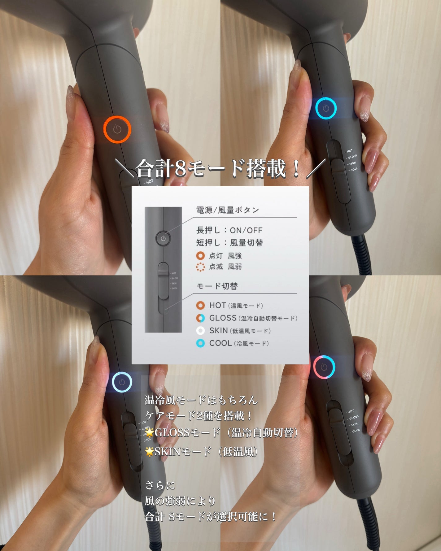 スムースシャインドライヤー/SALONIA/ドライヤーを使ったクチコミ(3枚目)