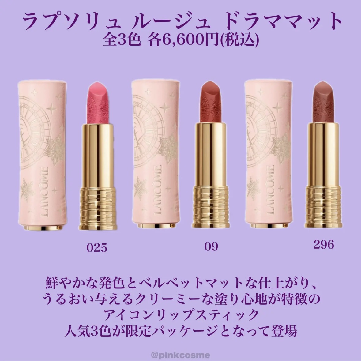 ウルトラ シャイン リップ カラー/TOM FORD BEAUTY/口紅を使ったクチコミ（2枚目）