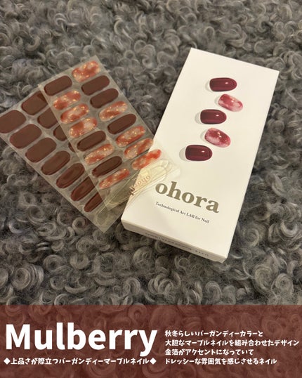 セミキュアジェルネイル(ハンド)/ohora/ネイルシールを使ったクチコミ(2枚目)