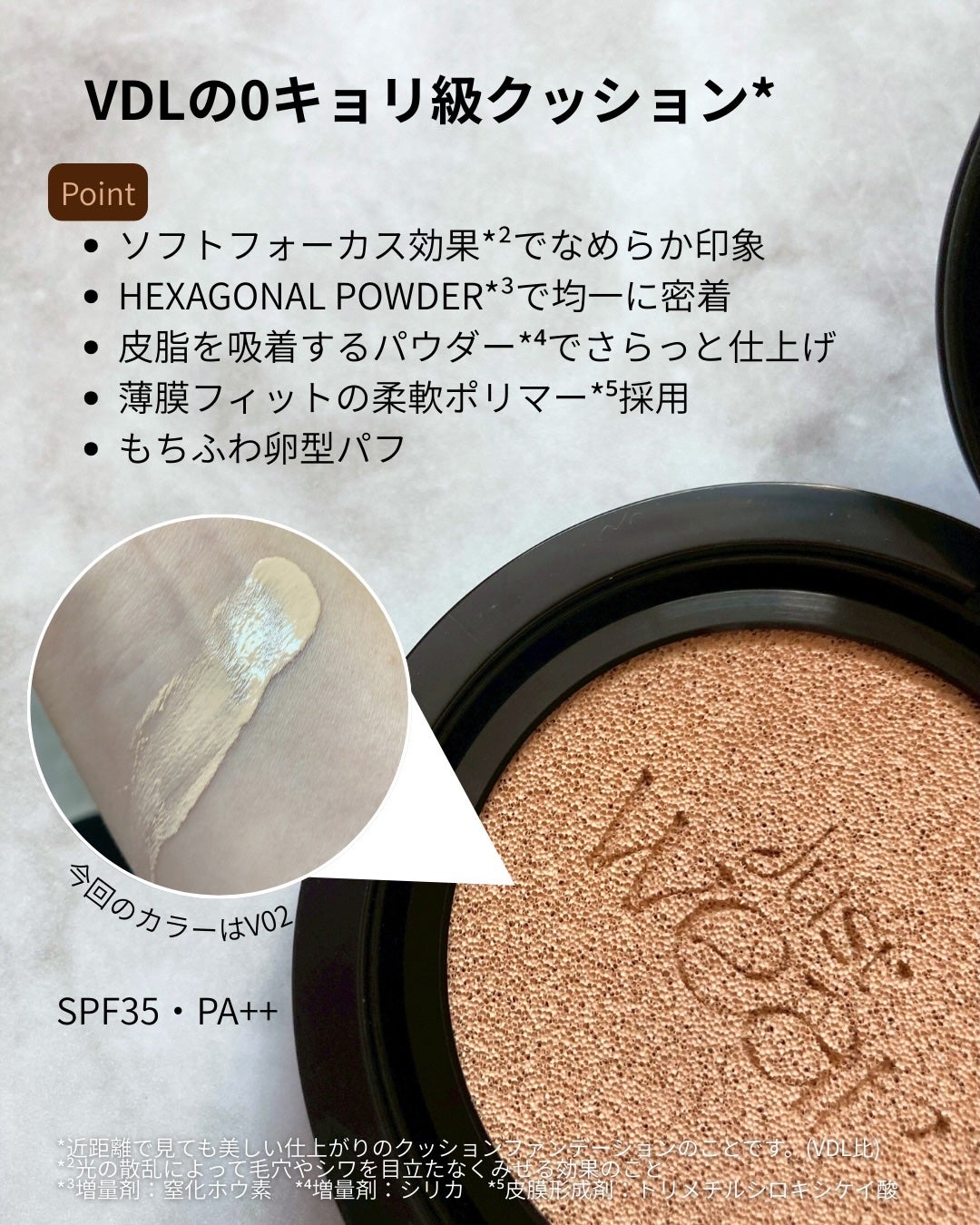 カバーステイン パーフェクティング クッション ファンデーション/VDL/クッションファンデーションを使ったクチコミ(2枚目)