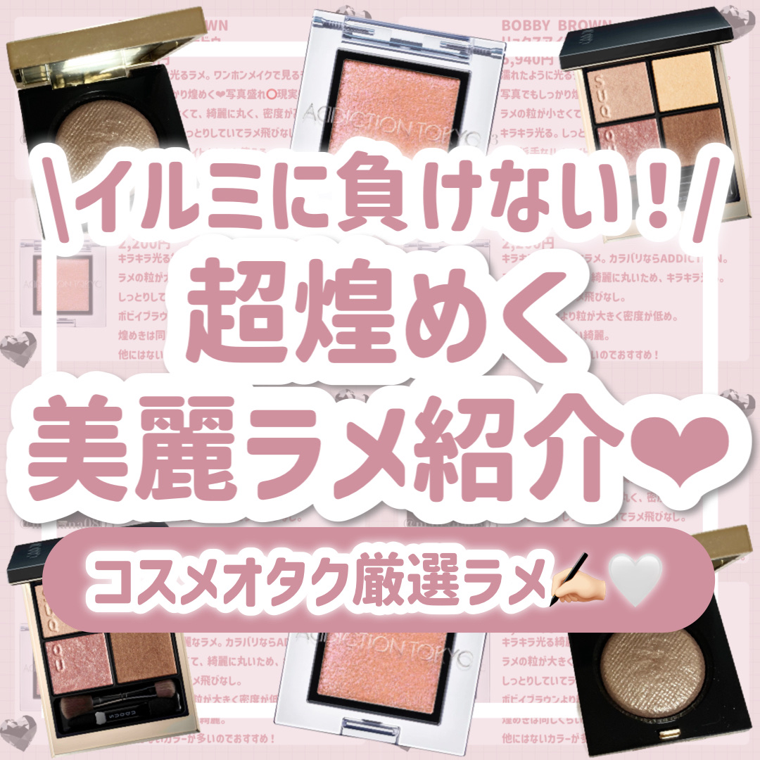 シグニチャー カラー アイズ/SUQQU/アイシャドウパレットを使ったクチコミ（1枚目）