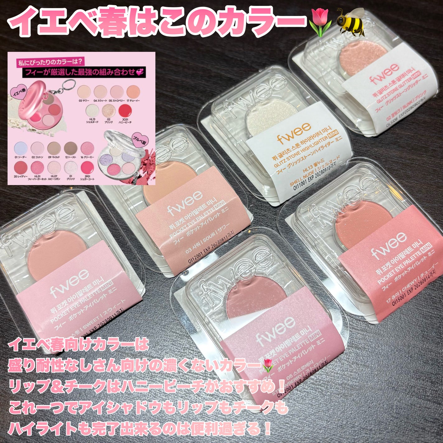 DIYポケットマルチパレット/fwee/マルチパレットを使ったクチコミ(4枚目)